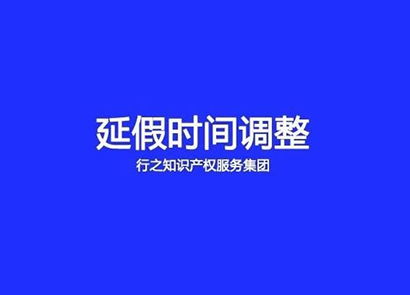 知識產(chǎn)權(quán)全方位解讀 商標(biāo)、版權(quán)、專利及專業(yè)服務(wù)指南