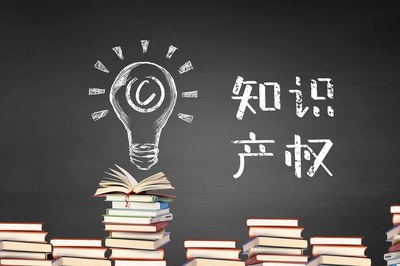 深圳市出臺打造國家知識產(chǎn)權(quán)強(qiáng)市工作方案，培育知識產(chǎn)權(quán)服務(wù)機(jī)構(gòu)成工作重點(diǎn)