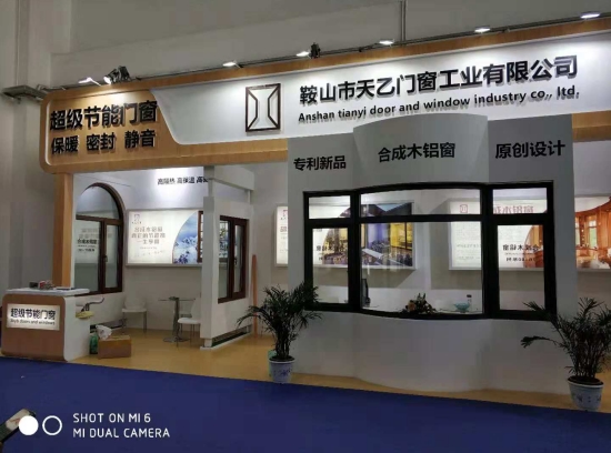 2018FBC門窗幕墻展，天乙引領節能門窗新潮流(圖4)